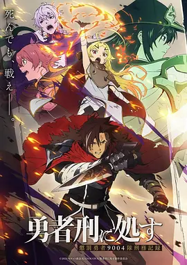 九七电影网国漫星火行者