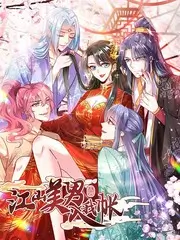 九七电影网纪实综艺舞台的背面海报